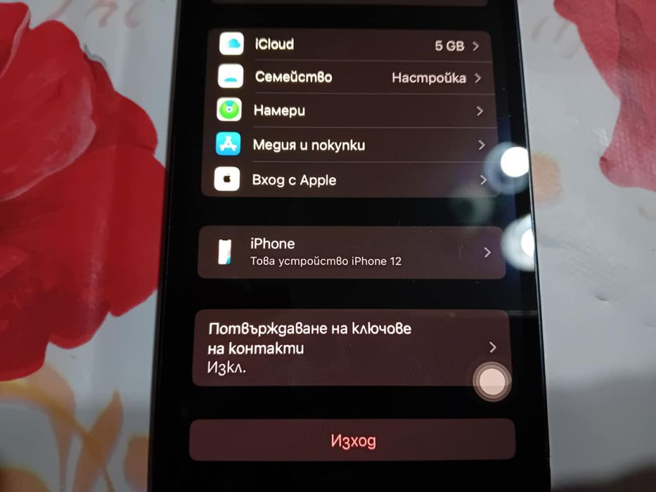 Айфон 12 в добро съснояние