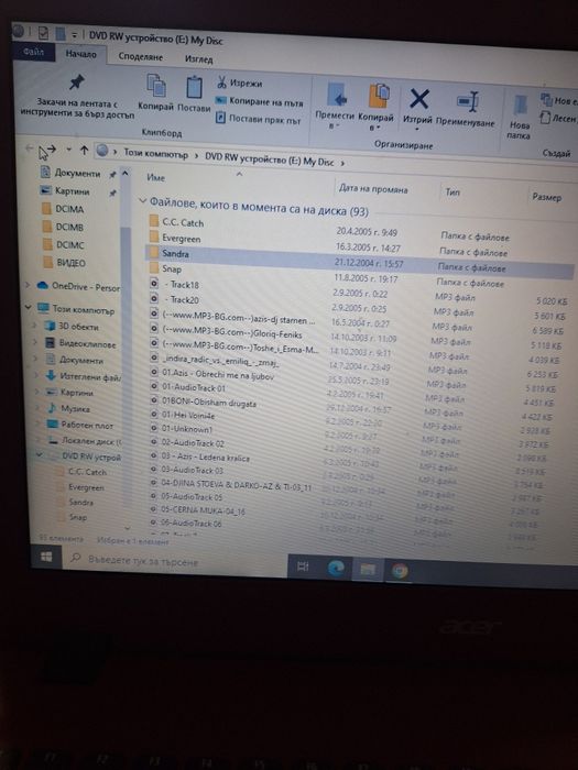 Лаптоп N15Q1 ..17 инча