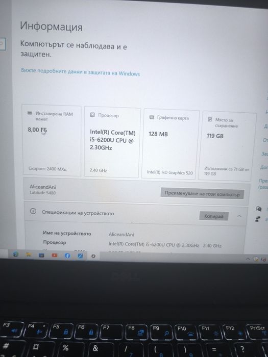 Dell Latitude 5480   надежден и бърз лаптоп
