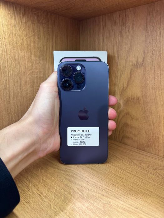 Iphone 14 promax 256gb 100%  айфон 14 промакс