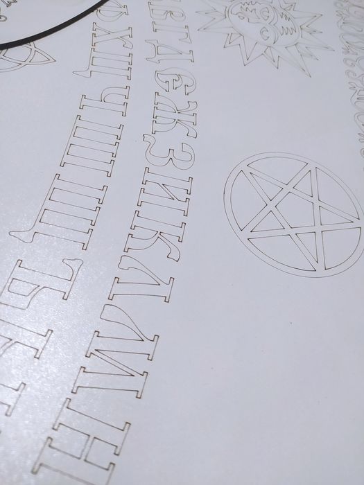 Спиритическая доска