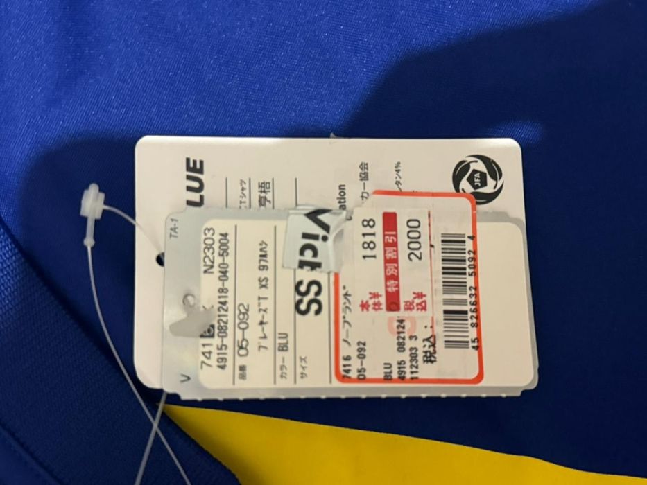 Футбольная форма из Японий