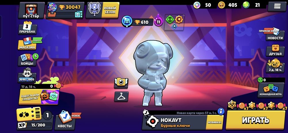 Алдамай әділ алайық