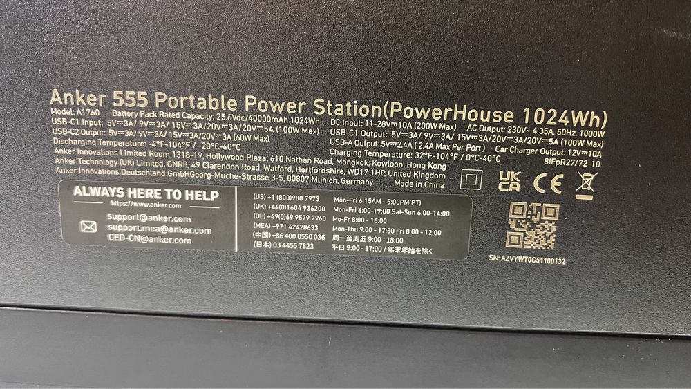 Преносима акумулаторна соларна стация Anker 555