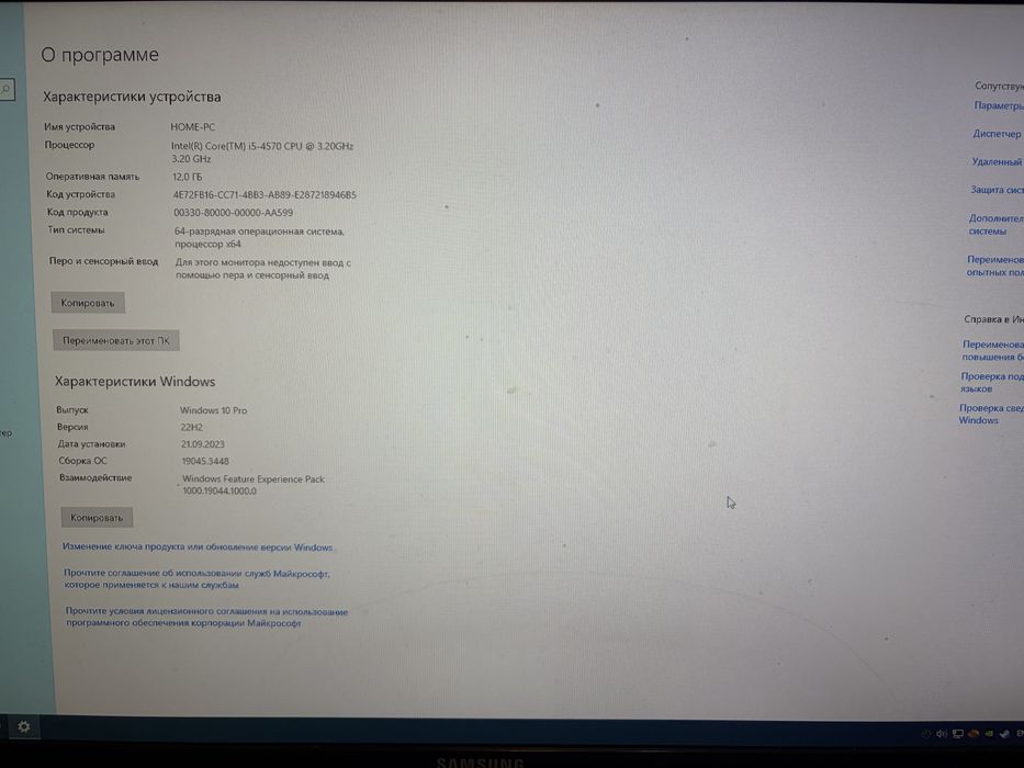 Продам компютер