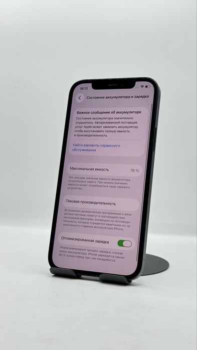 Iphone 12 128Gb/78%  С гарантией!