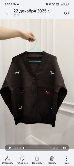 Кардиган коричневый