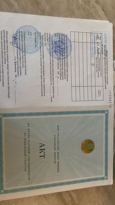 Земельный участок 7,28 гектара возле Нового Иподрома