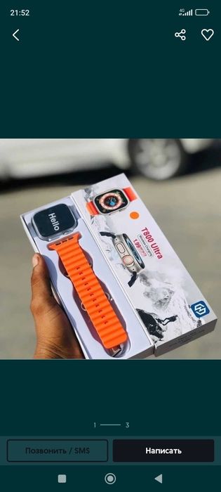 T 800 ultra smart soat sotiladi