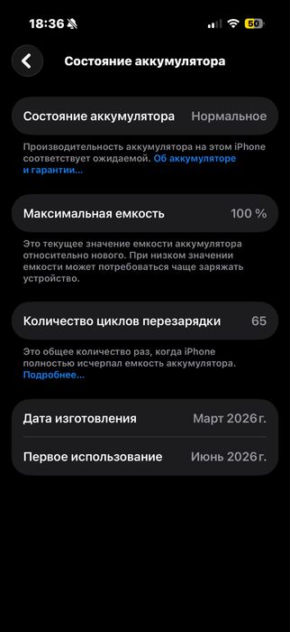 Iphone 17 256 гиг