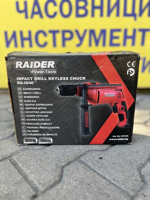 Бормашина   Raider RD-ID40