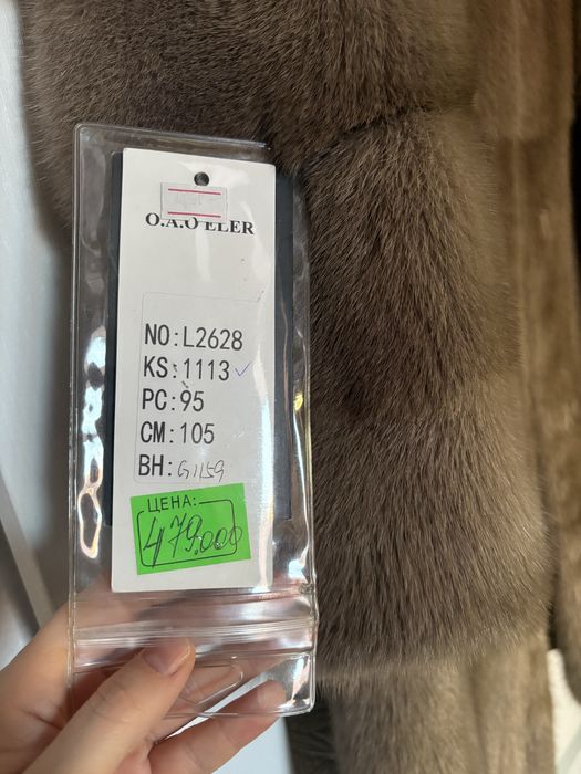 Продам норковую шубу