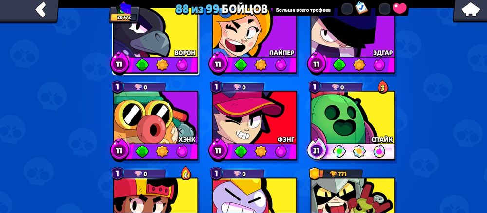 продам акк в бс.