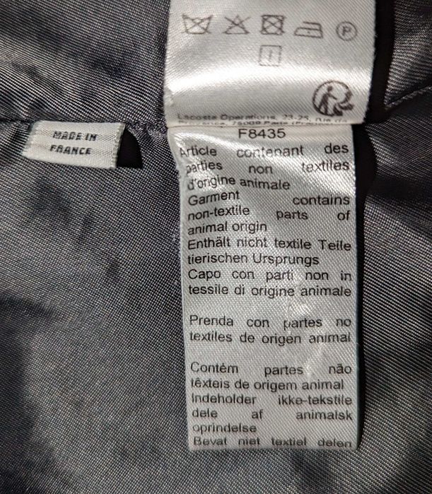 Lacoste дамско дълго вълнено палто.