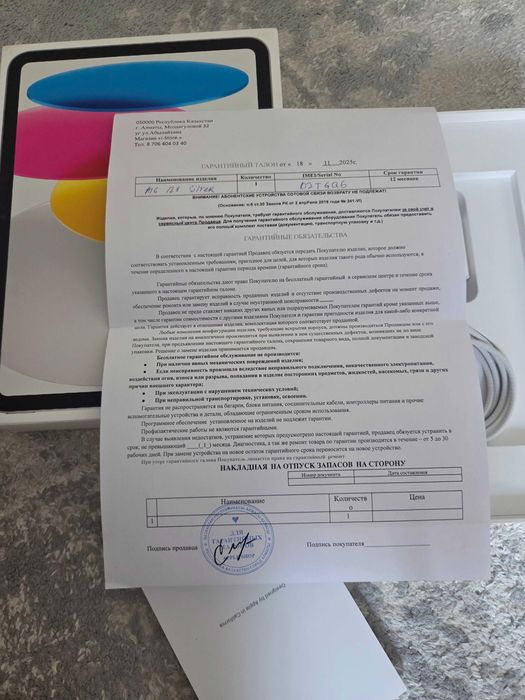 Ipad a16 128 gb в отличном состоянии