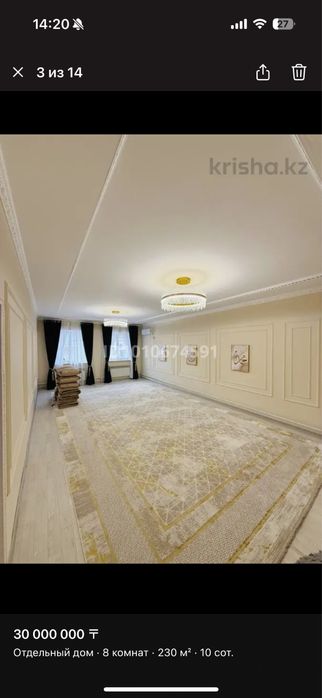 Дом 2 этажный срочно продажа