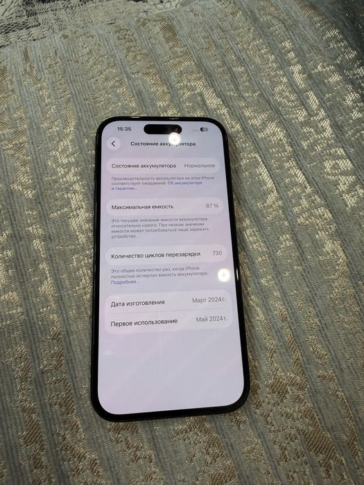 Продам Iphone 15 128GB