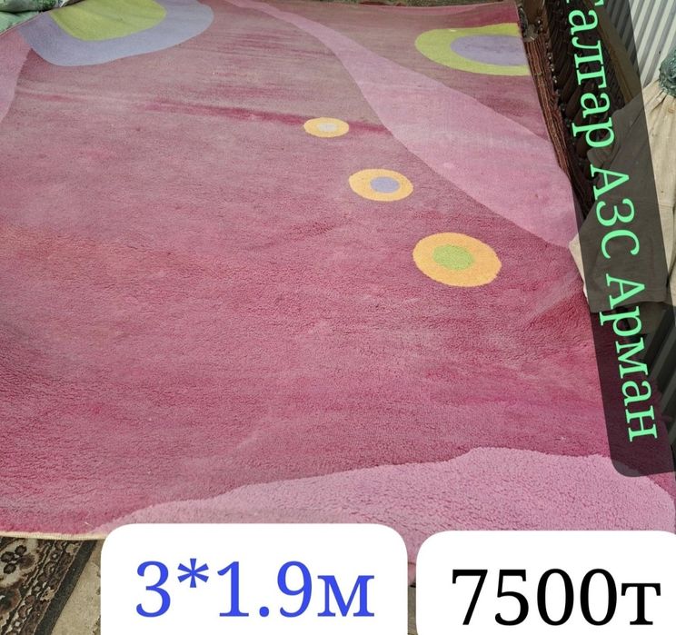 Палас ковер ковёр кавер килем