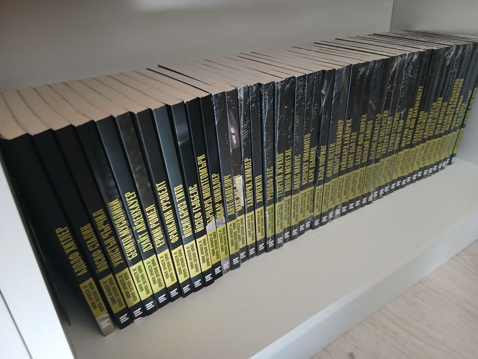 Поредица "Важни личности от Втората световна война"