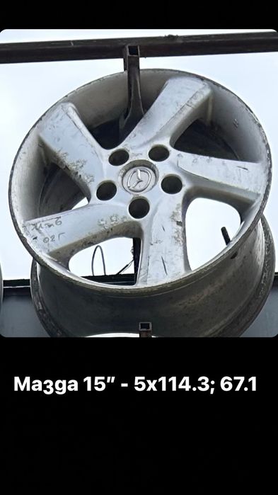 Мазда Алуминиеви джанти