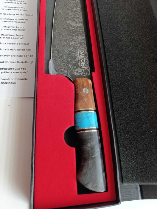 Кухненски Нож Киритсуке 20.5 см