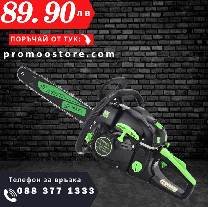 НЕМСКИ Бензинов Верижен Трион STAHLMAYER 68cc 40см 7.5кс + ЛЕД ФЕНЕР