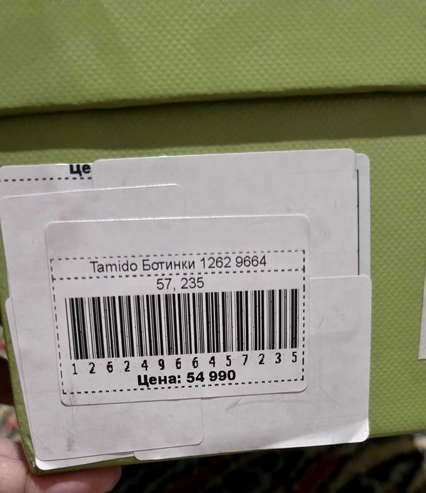 Продам обувь, полуботинки