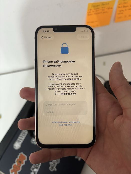 айфон 13 заблокированный
