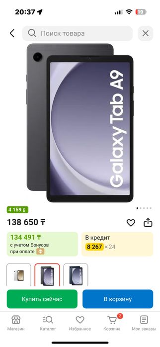 продам планшет самсунг samsung tab a9