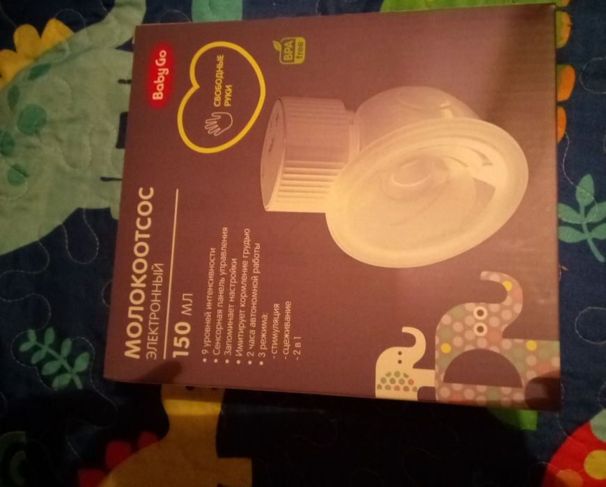 Электрический молокоотсос