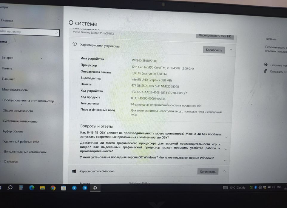 Ноутбук HP Victus RTX 4060