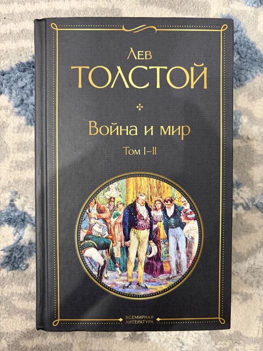 Продам книги в хорошем состоянии