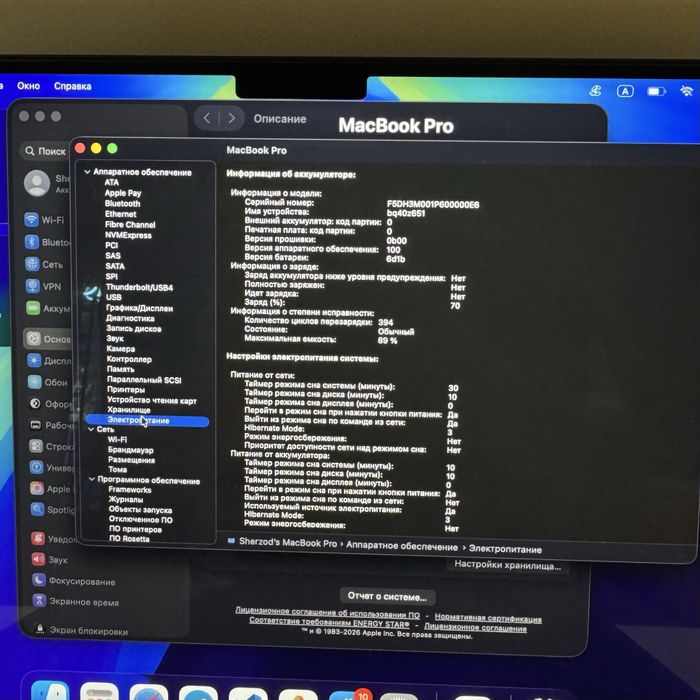 MacBook Pro 14” M3 Pro 18/512GB — Space Black