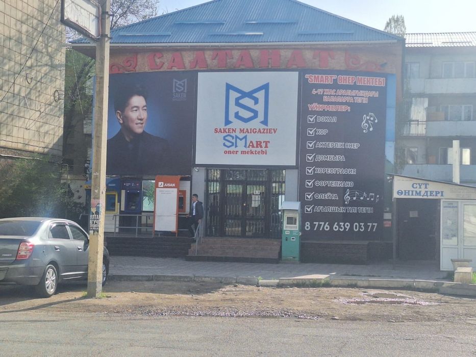 Дүкенді жалға берем