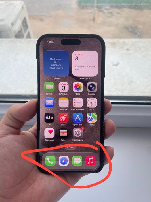 Iphone 15 pro Айфон 15 про 128 гб акб 80