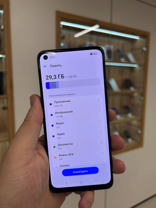Oppo Reno 7 128GB