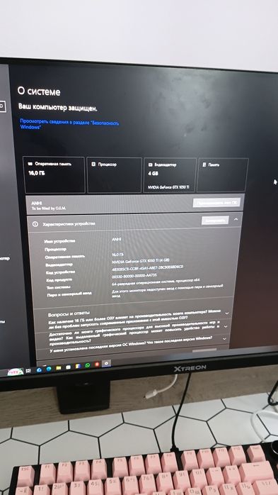 Срочно продам  комп