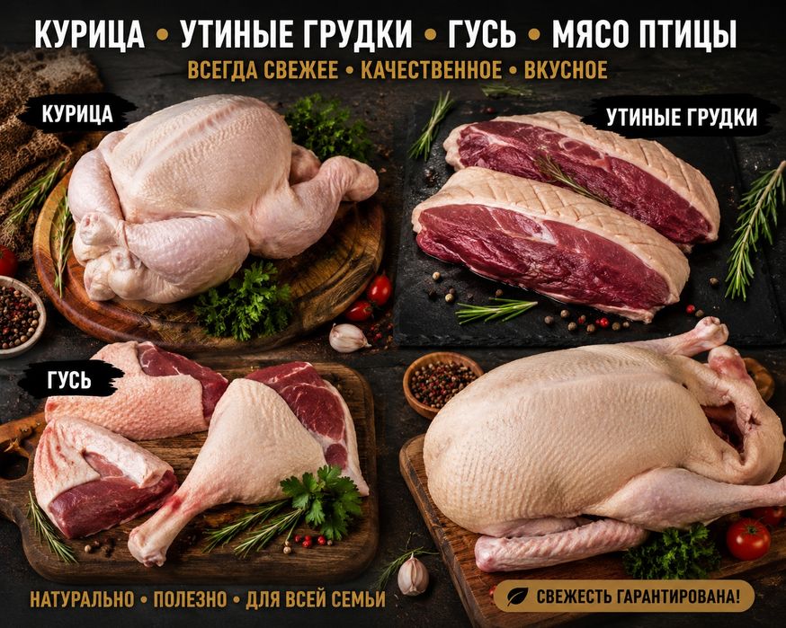 ЕТ МЯСО на заказ