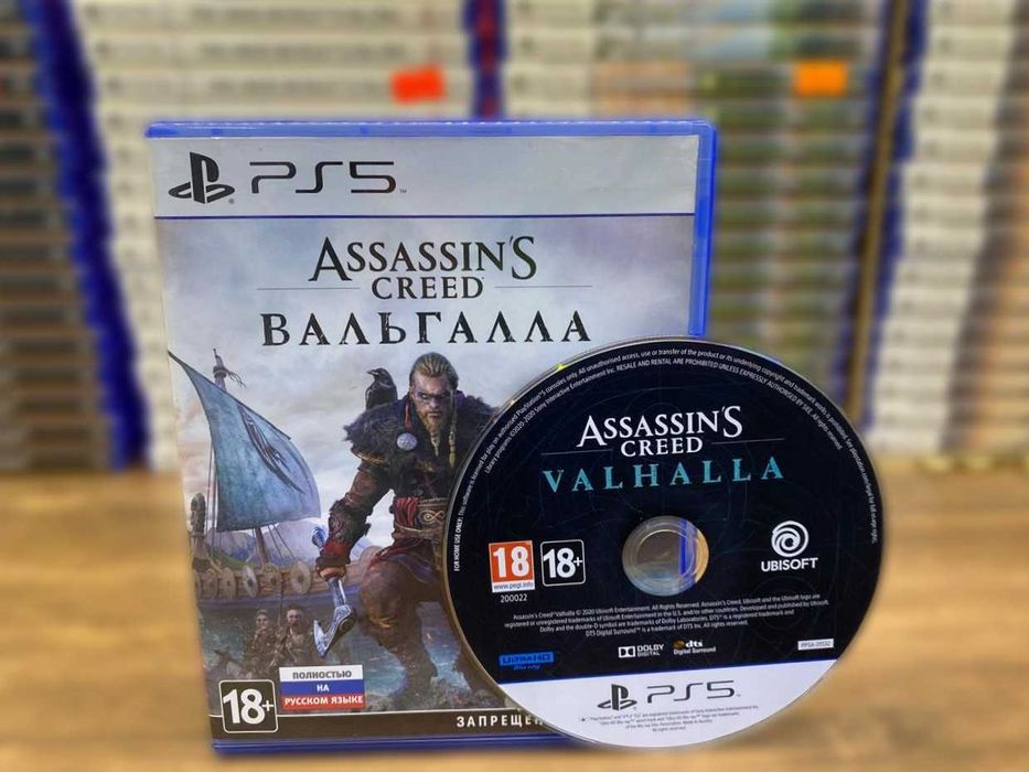 Assassin's Creed Valhalla PS5/ Ассассин Крид Вальгалла Пс5/ Много Игр