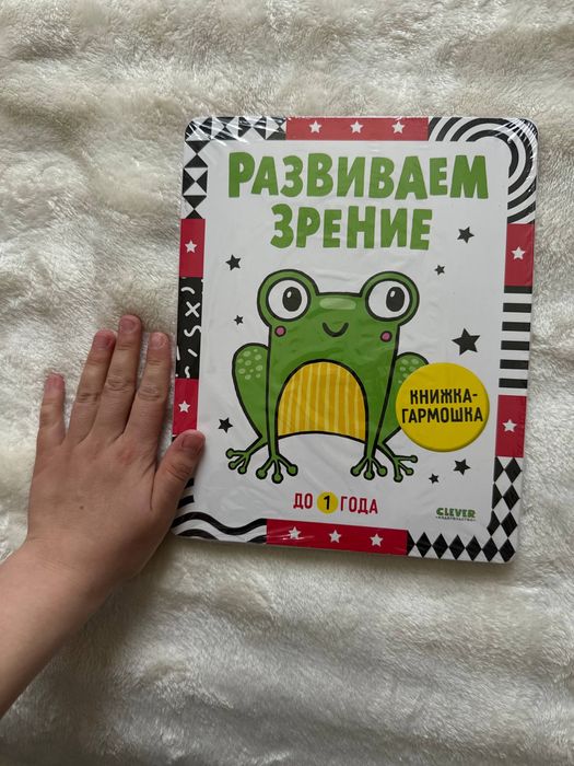 Детские российские книги