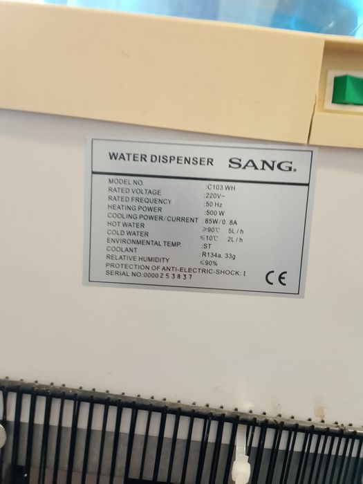 Диспенсър за вода Санг