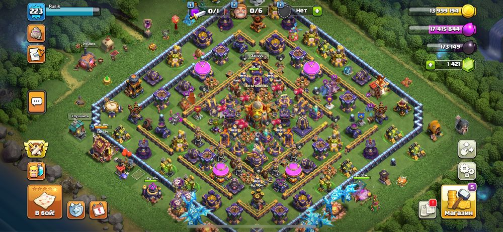 Продам аккаунт clash of clans