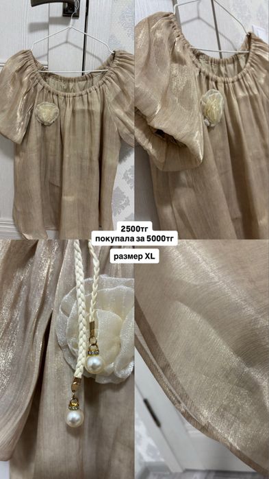 Б/у одежды в отличном состоянии