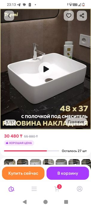 Раковина для ванной комнаты