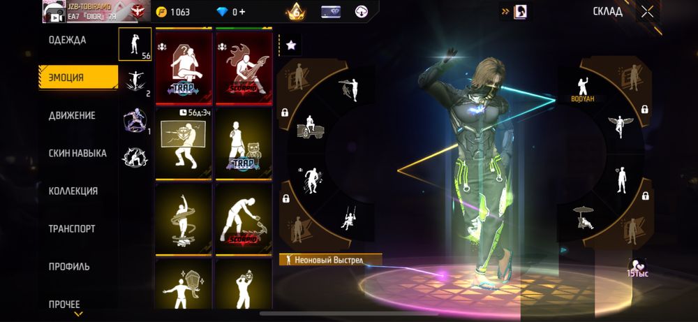 Продам аккаунт фри фаер фф