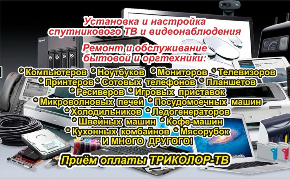 Преобразователь напряжения DC24-12v 20A