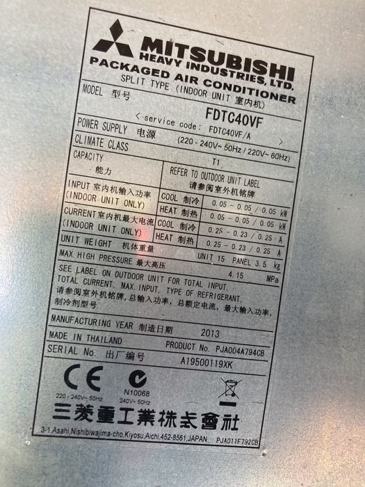 Хиперинверторен касетъчен климатик Mitsubishi