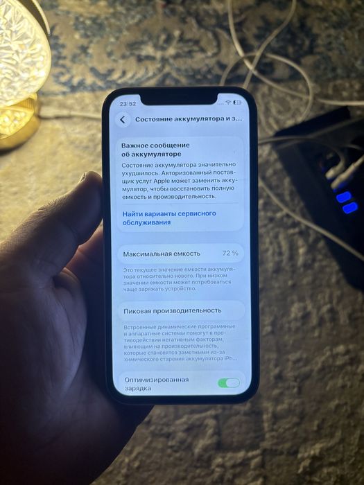Iphone 12, айфон 12