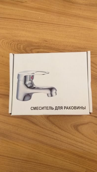 Умывальник пъедестальный