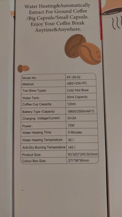 Преносима автоматична кафе машина